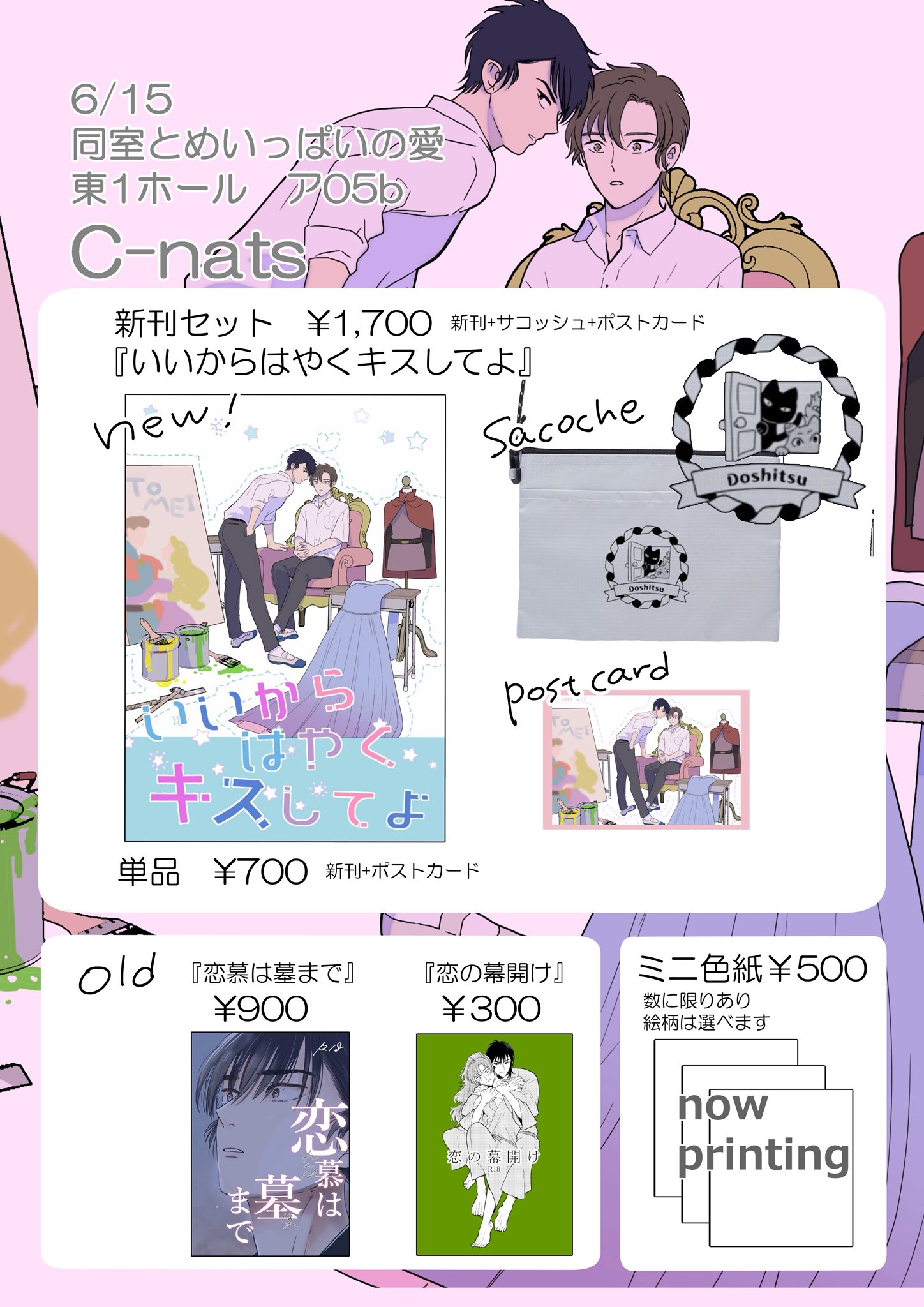 奈月花火 (@mzm78hanabi) / X
