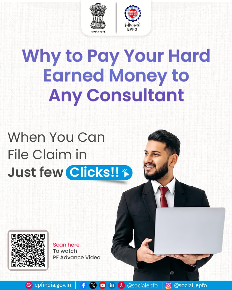officialepfo's tweet photo. Hey members!
EPFO's services are 100% FREE and easy to use. Don't fall for consultant traps and lose your hard-earned money. 
Need help? Visit our YouTube channel for answers to all your queries! 

#EPFO #ईपीएफओ #EPF #ईपीएफ #EPS #ईपीएस #पीएफ #EPFiGMS #EPFOwithYou #HumHainNaa #FillEPF #TransferPF #OneStopSolution #FreeService