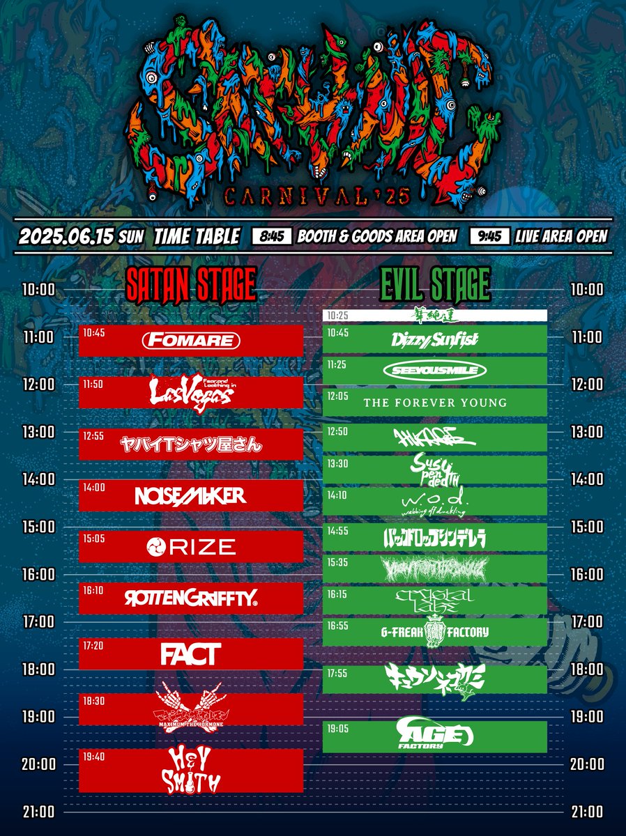ライブ情報】 本日6/15(日) 幕張メッセ 国際展示場 9−11 “SATANIC