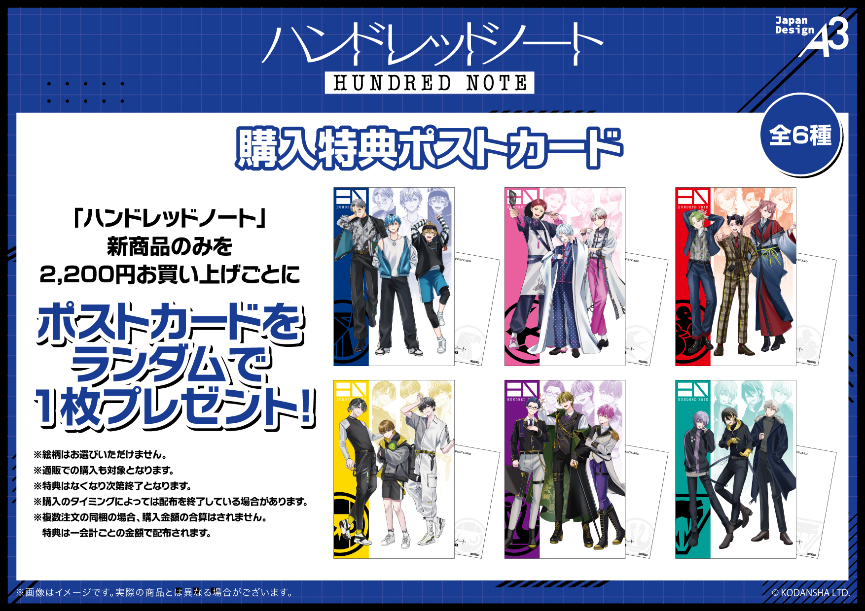 eeo Store online (イーオストアオンライン) on X: 