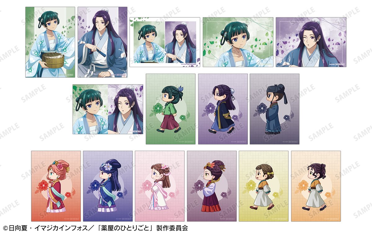 AMNIBUS(アムニバス) (@amnibus) on Twitter photo \リポスト&フォローで応募/
「TVアニメ『#薬屋のひとりごと』 POP UP SHOP in マルイ vol.2」開催記念✨
(<a href="/AMNIBUS/">AMNIBUS(アムニバス)</a>)をフォロー&投稿をリポストした方の中から抽選で1名様に「イベント特典ブロマイドコンプリート(全15種)セット」をプレゼント🎁
#猫猫 #壬氏
詳細⇒event.amnibus.com/kusuriyanohito… \リポスト&フォローで応募/
「TVアニメ『#薬屋のひとりごと』 POP UP SHOP in マルイ vol.2」開催記念✨
(<a href="/AMNIBUS/">AMNIBUS(アムニバス)</a>)をフォロー&投稿をリポストした方の中から抽選で1名様に「イベント特典ブロマイドコンプリート(全15種)セット」をプレゼント🎁
#猫猫 #壬氏
詳細⇒event.amnibus.com/kusuriyanohito…