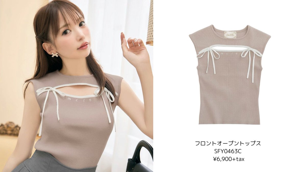 美脚スカートに合うピンク系トップス4選