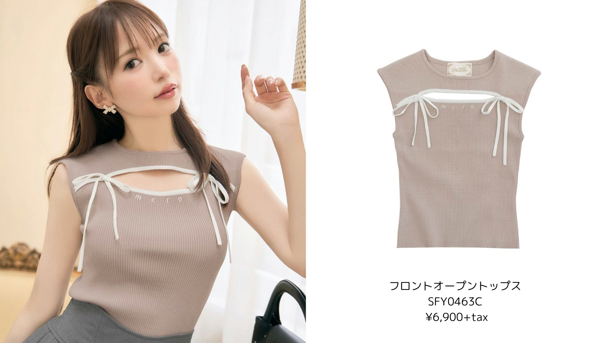 ミシェルマカロン　襟付きミニジップトップス michell Macaron ミシェルマカロン 襟付きミニジップトップス