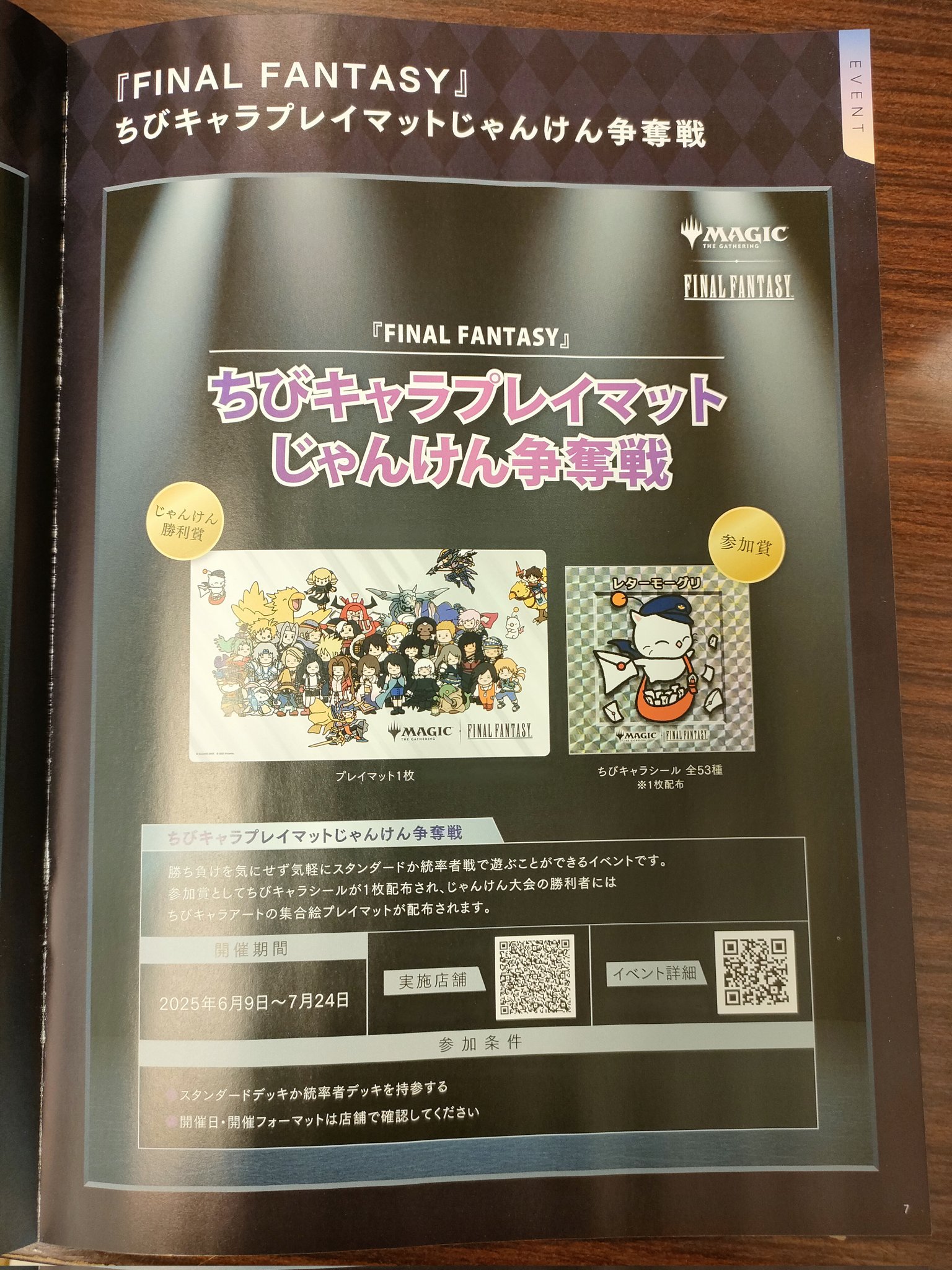 ファミリア原信吉田店 on X: 