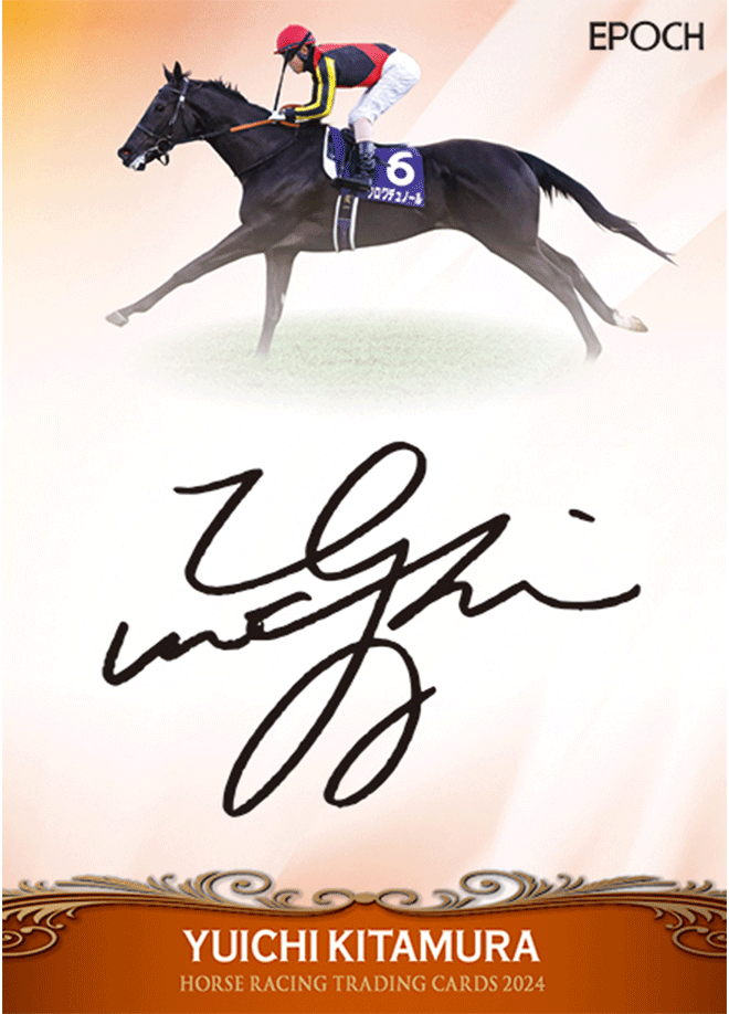 ミント、バニラ、ヘンレコカードの3点セット ミント、バニラ、ヘンレコ