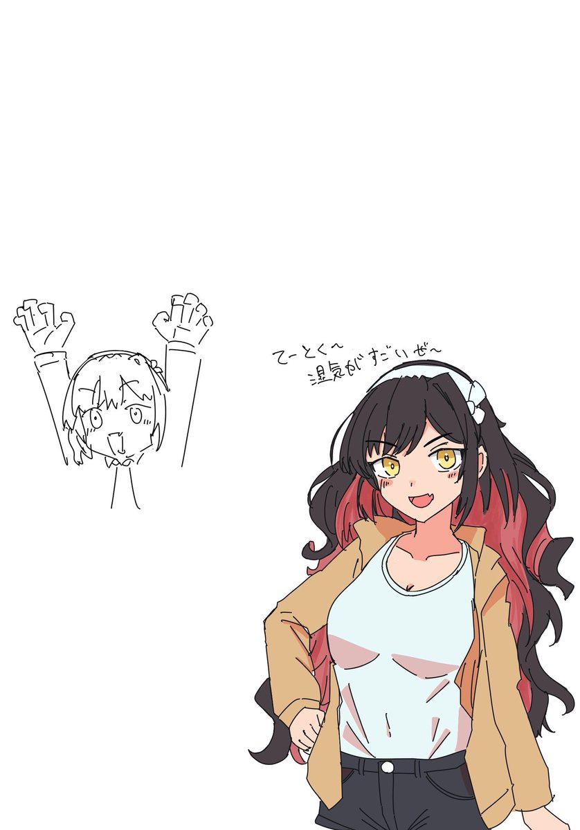 長波サマ 