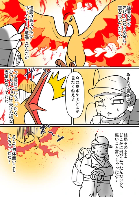蒸し暑くなってきましたね 