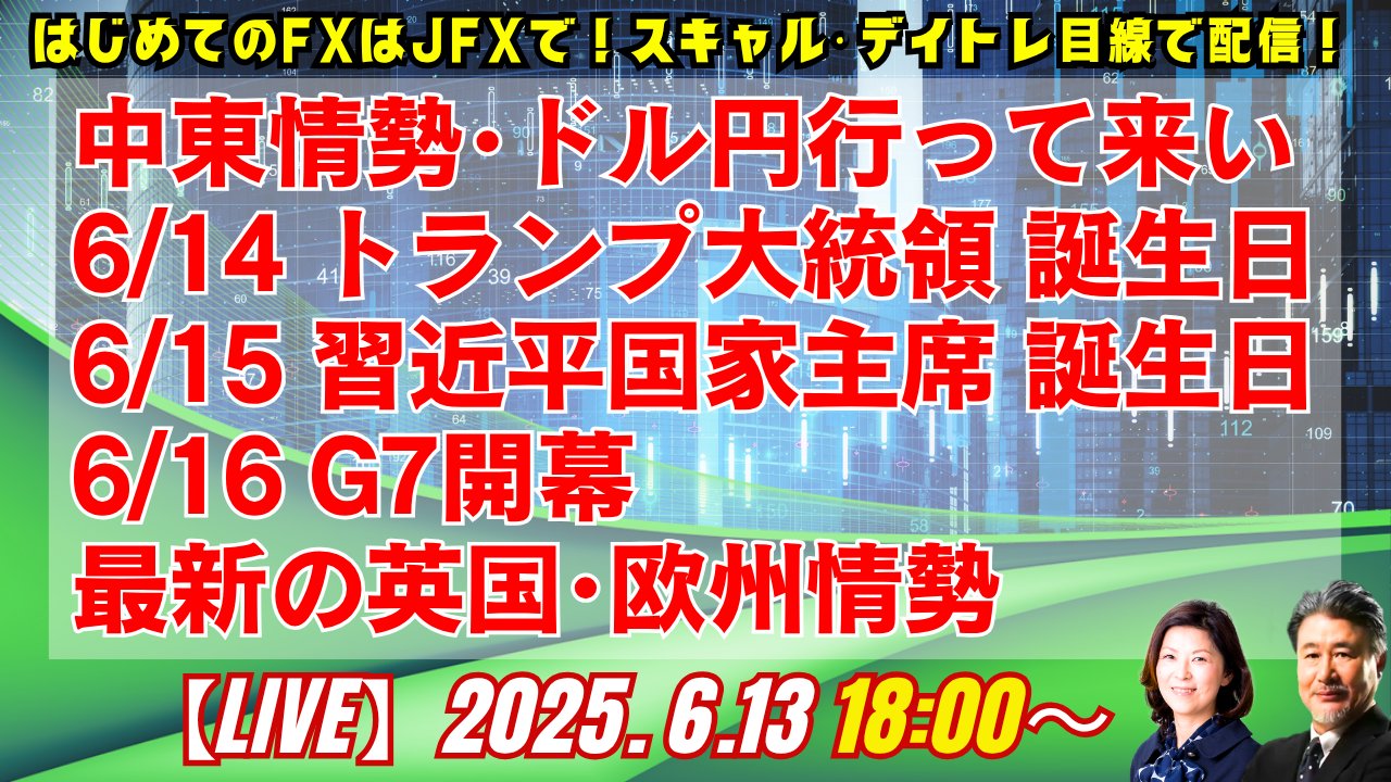 スキャルピングOK｜JFX【公式】 on X: 
