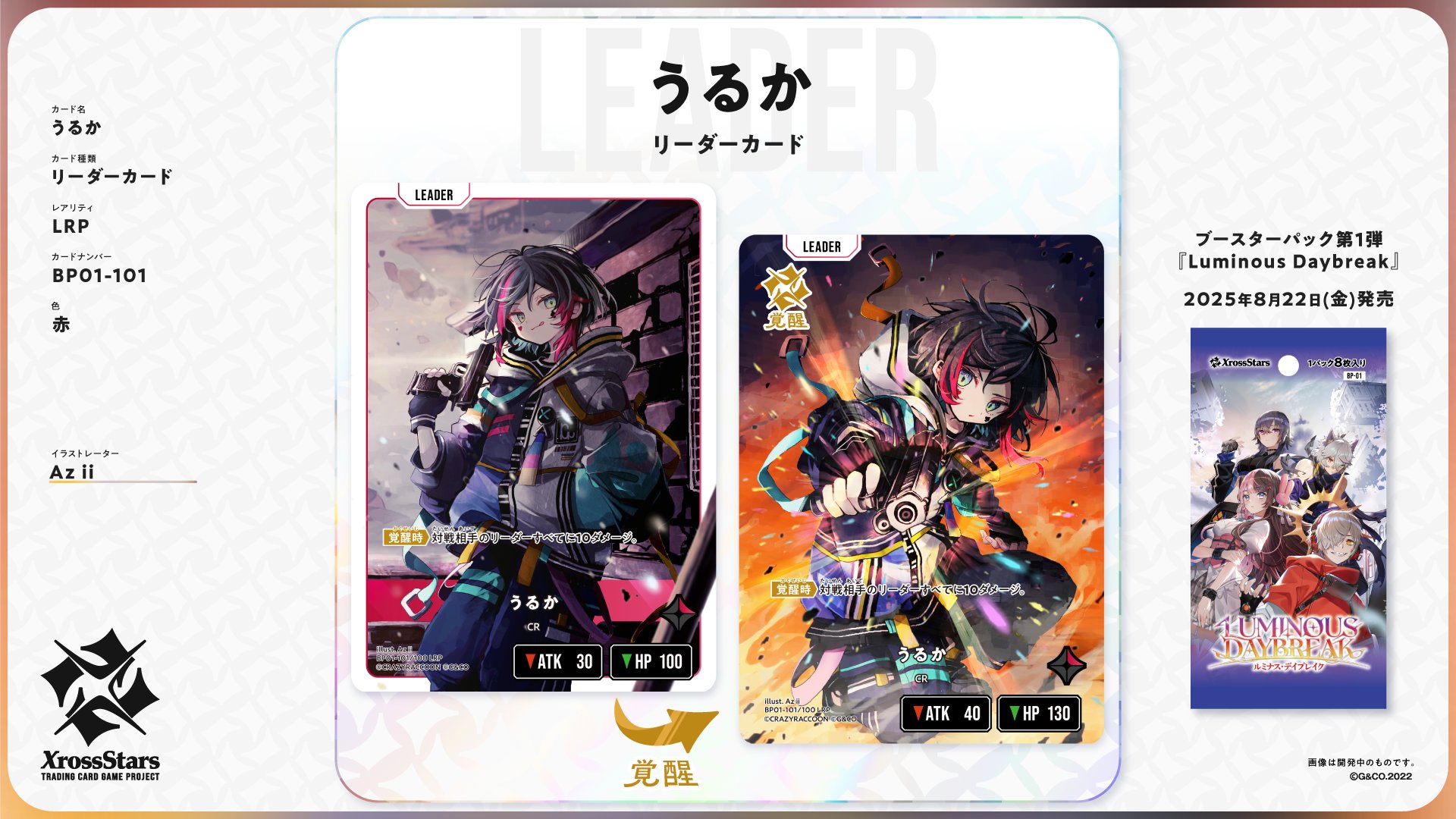 未使用☆44点 リザードン レックウザ パラダイム スターバース スターター ④ スペシャルデッキセット リザードンVSTAR vs レックウザVMAX