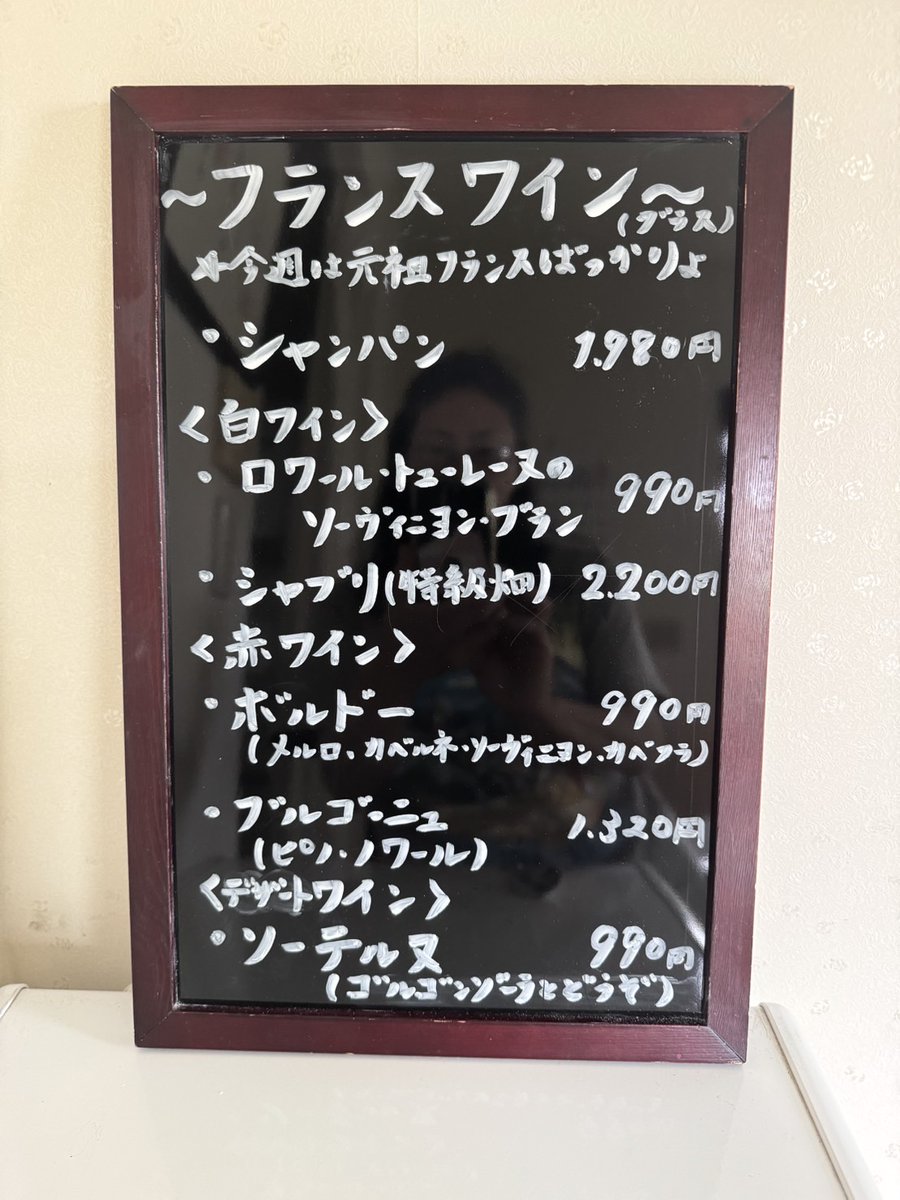 【今週末の営業】
旬のアテと和洋のお酒🍶🍷
『吞み処じゅん子』👘
6月13日(金) 18:00〜22:00
6月14日(土) 18:00〜22:00

今週も肉メニューがたくさん！
────────────

韓国家庭料理🇰🇷
『おもにのごはん』
6月15日(日) 10:00〜14:00

韓国の家庭の味をどうぞ！