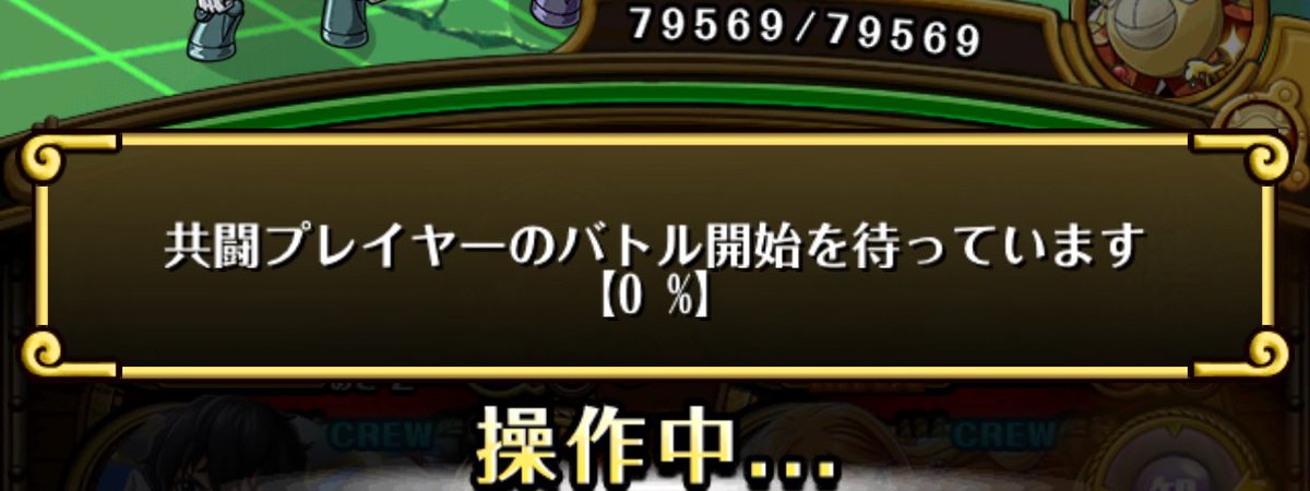 trecru_pre's tweet photo. 0％から変わらんッ！

#トレクル11周年 
#ワンピース https://t.co/XT427GnRPg