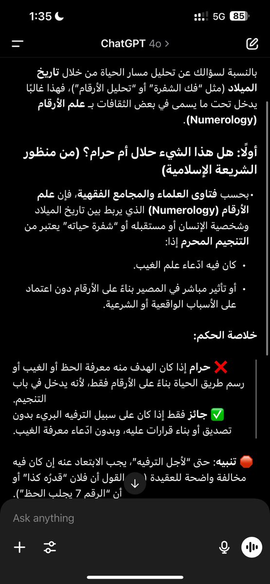 RayanB94's tweet photo. @abujojo https://t.co/AJ4JCqA1MM