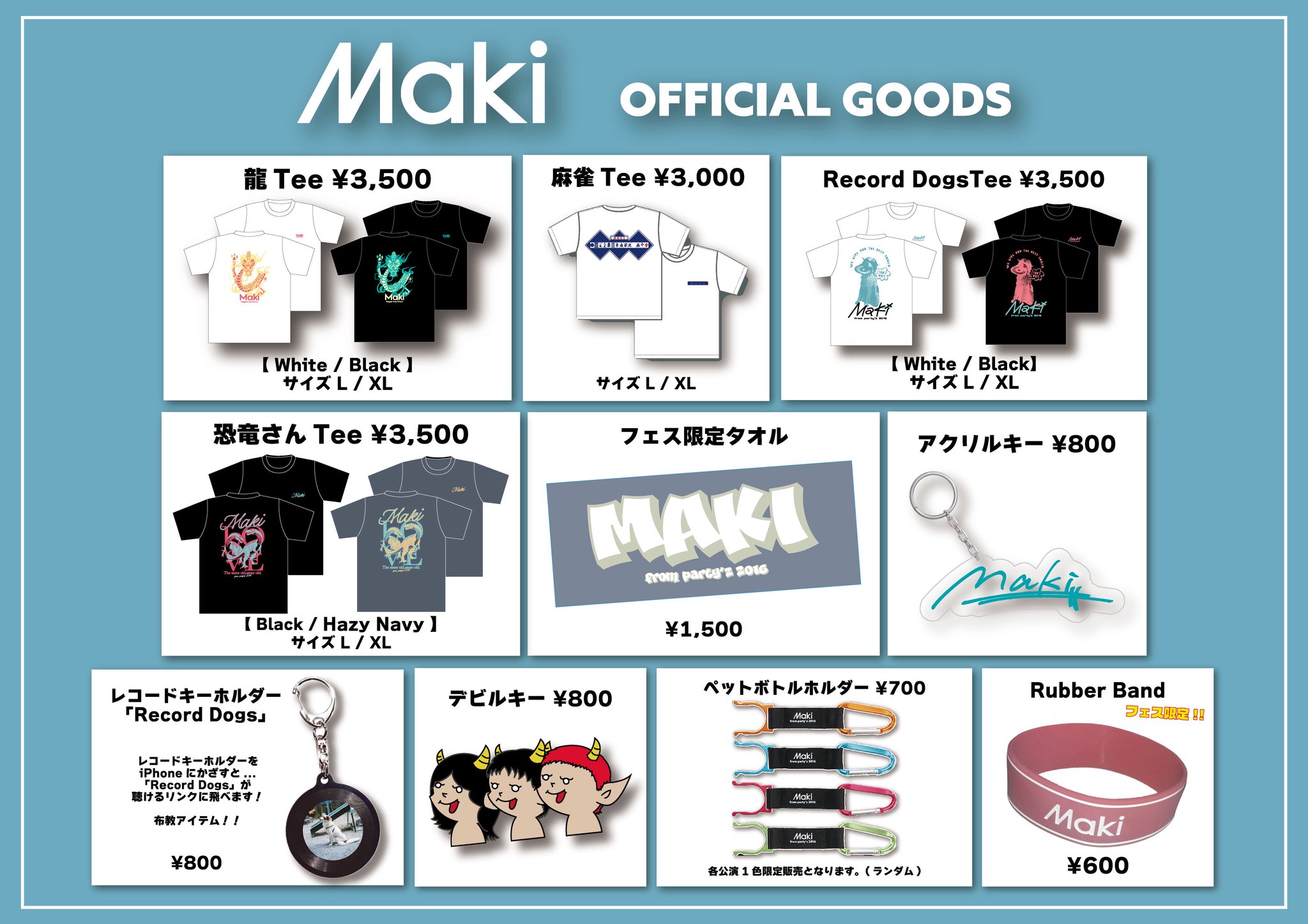 Maki (@maki__jpn) / X