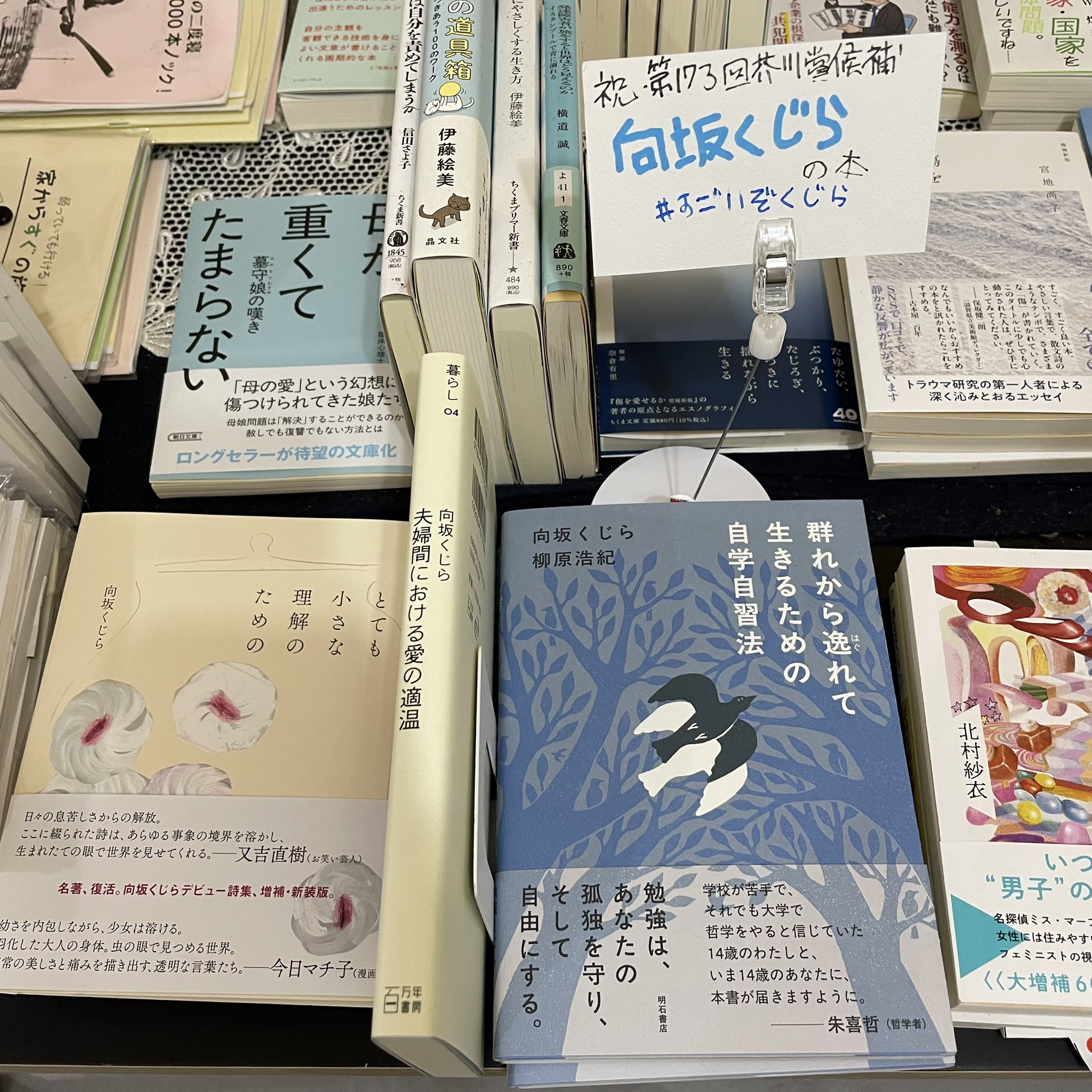百年の二度寝 25年8月31日に閉店予定 on X: 