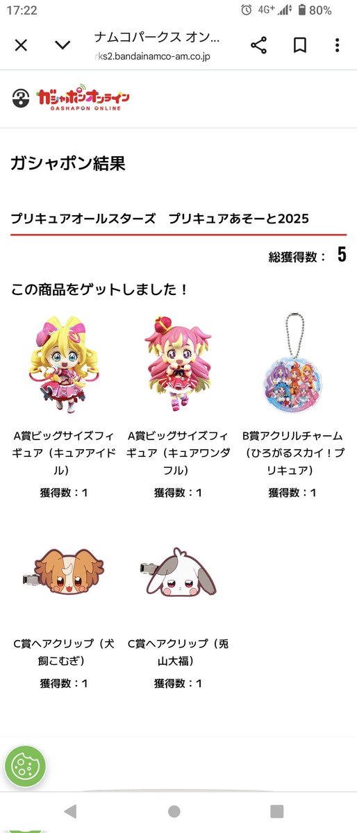 ちかこ tweet media