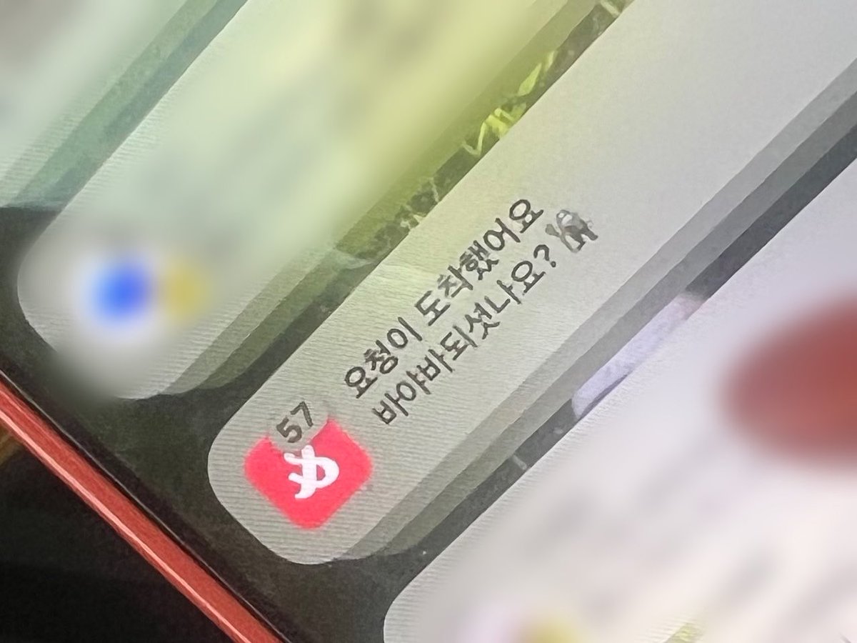 염하 스핀엨ㅋㅋㅋㅋㅋㅋㅋㅋㅋㅋㅋㅋㅋ
바야바 되셧나요? ㅇㅈㄹ 아 개웃기네