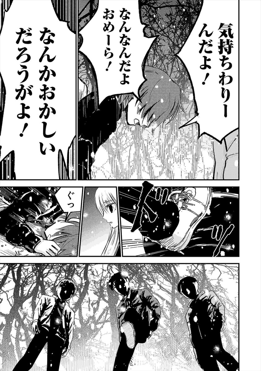 (15/19) 