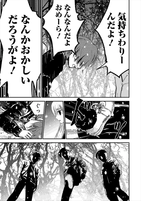 (15/19) 
