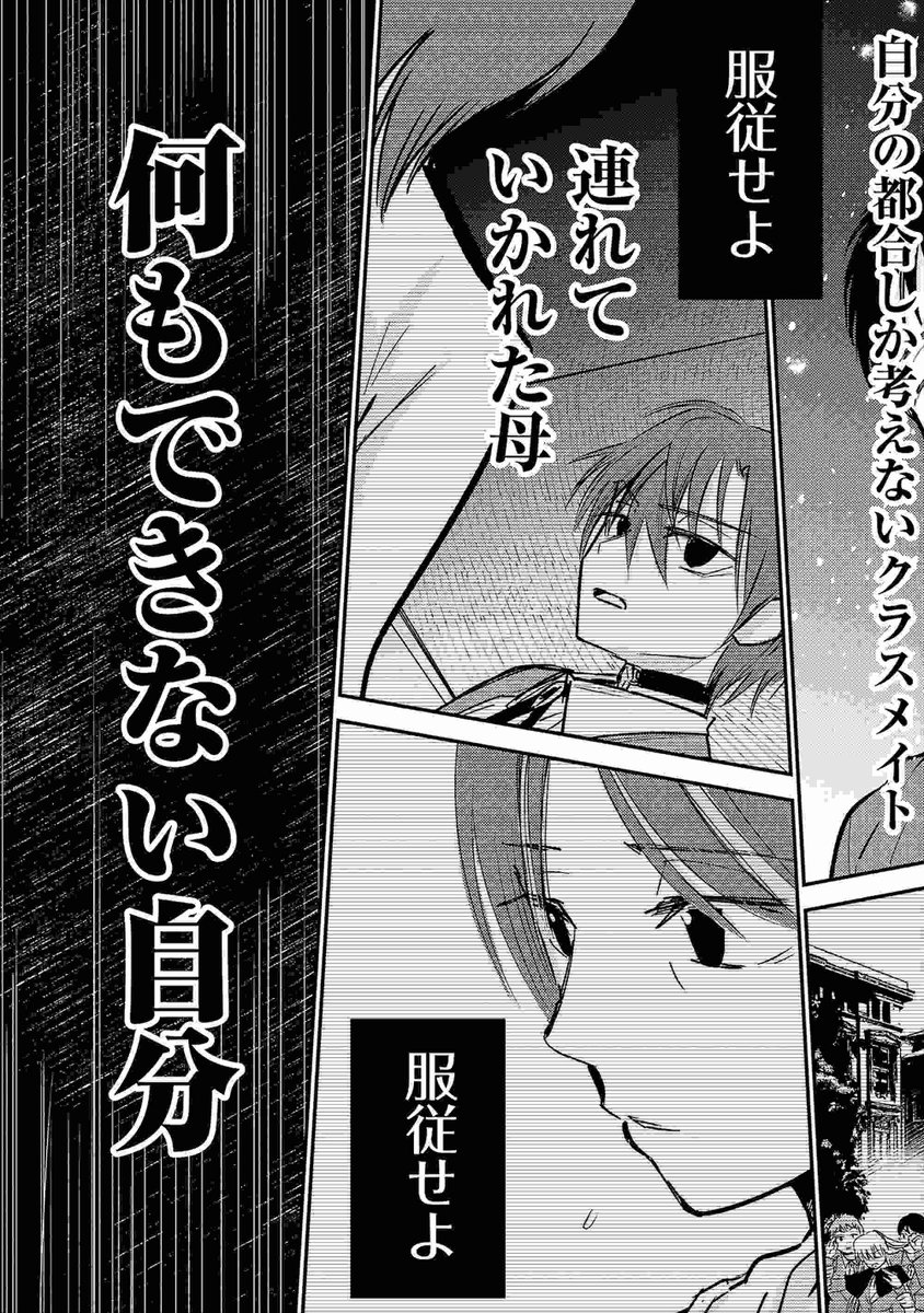 (16/19) 