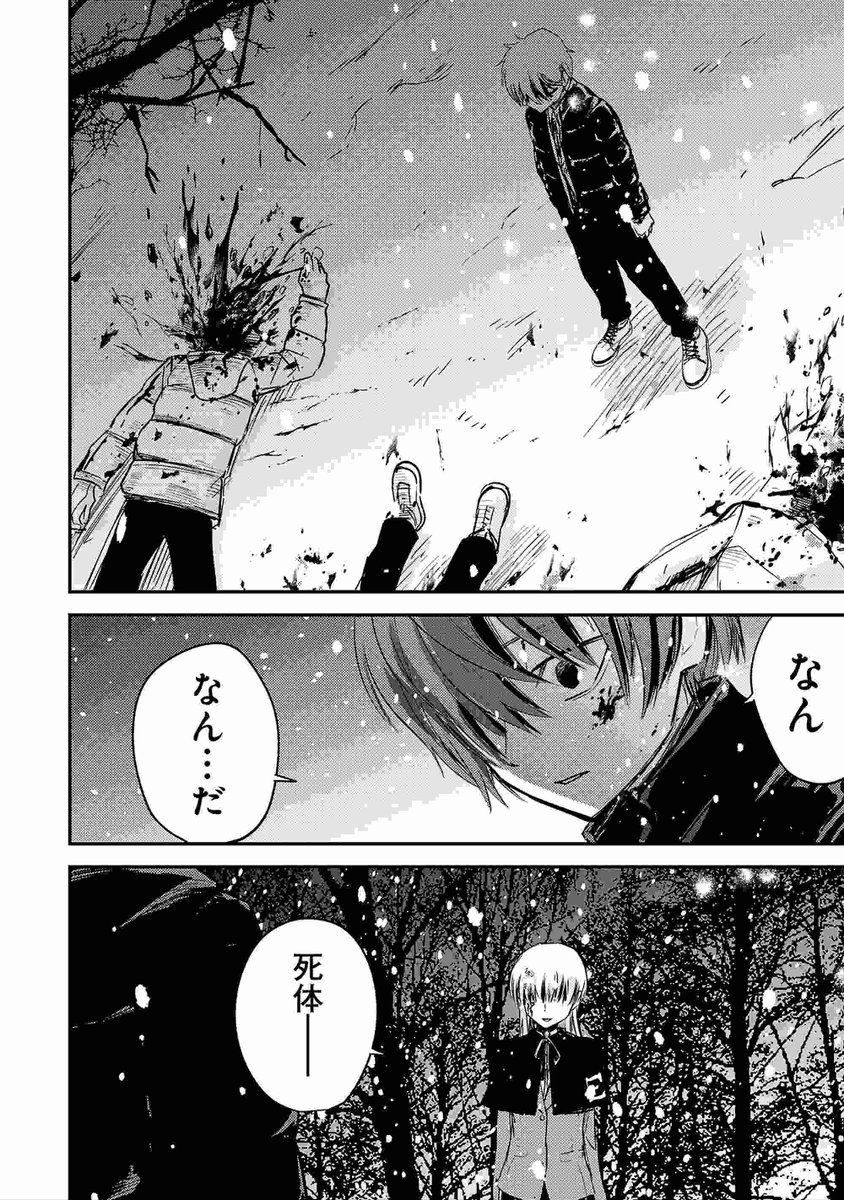 (17/19) 