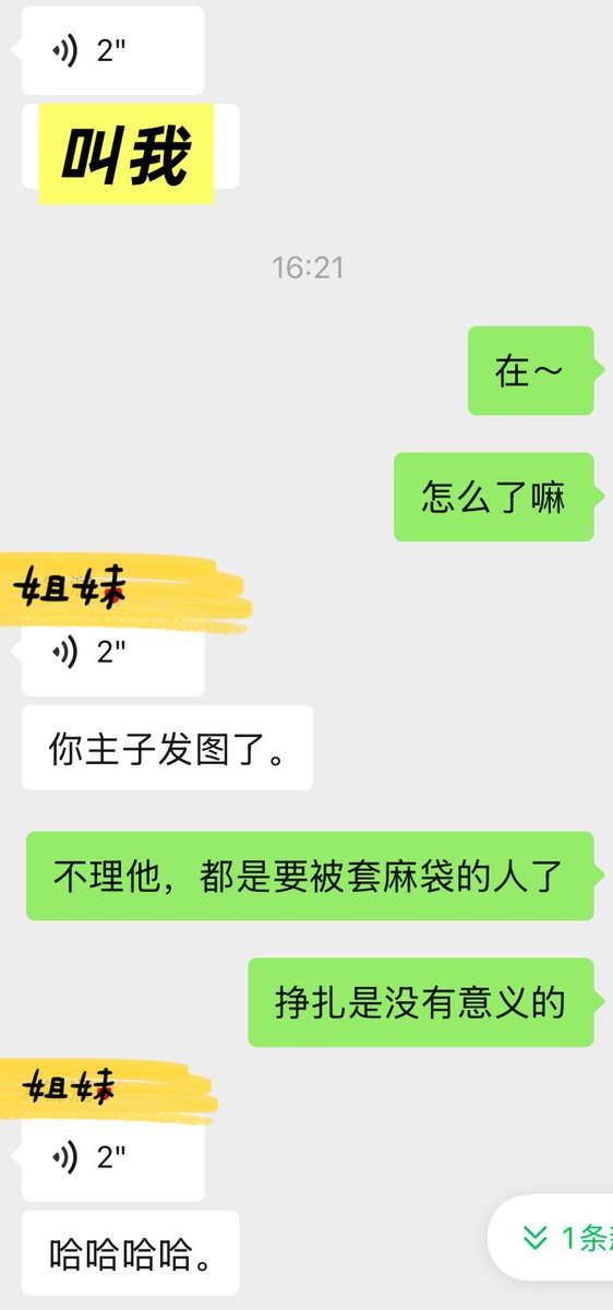 高举女绿大旗🦌 tweet media