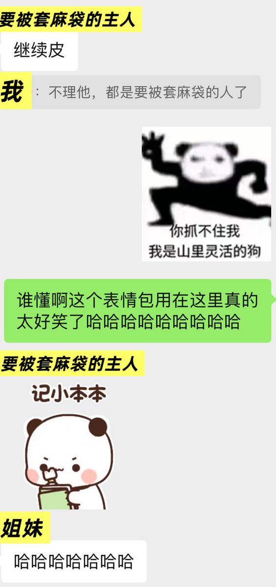 高举女绿大旗🦌 tweet media