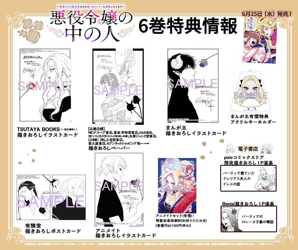 アパレル通販サイトランキング comic  X: on LAKE編集部 その他