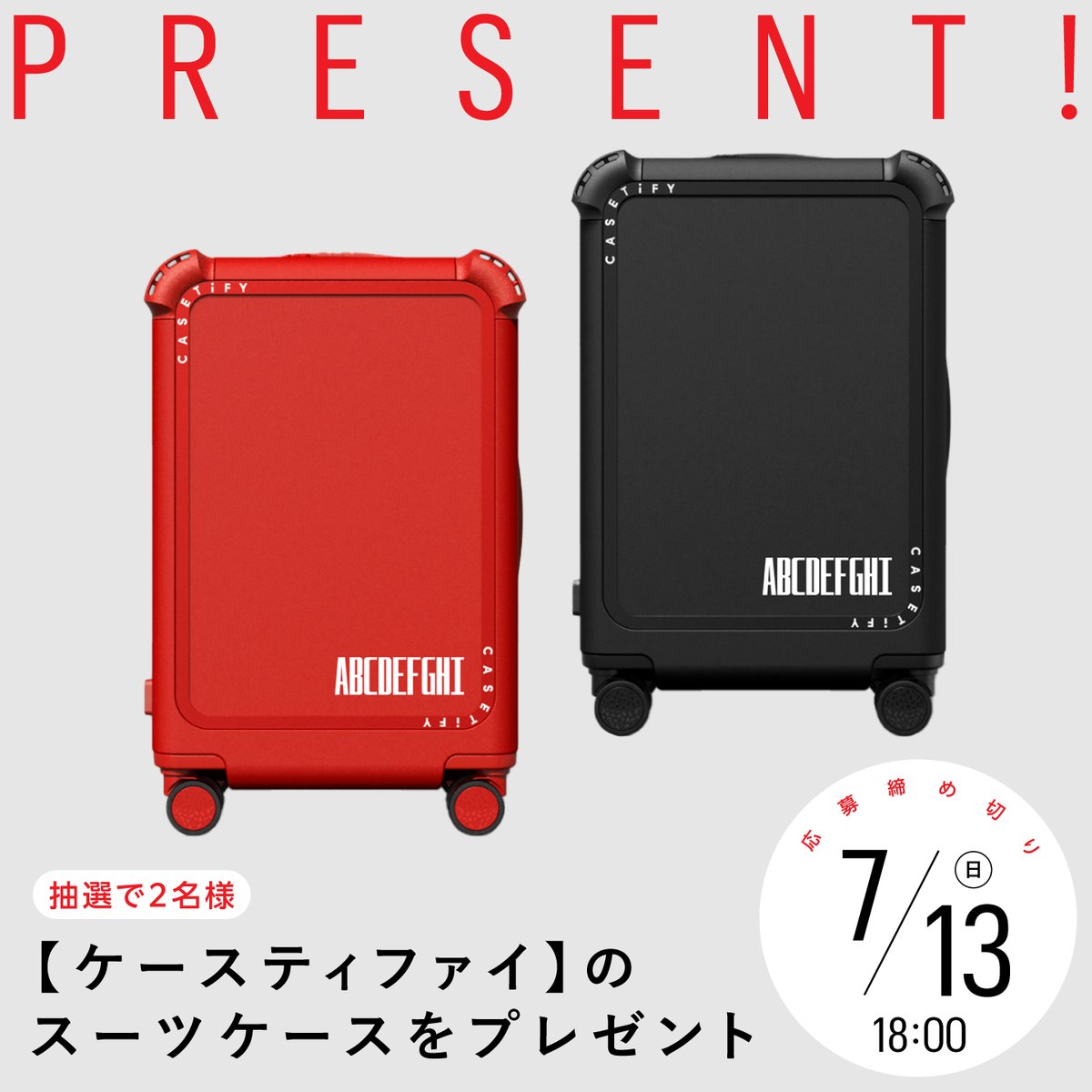 SPUR / シュプール tweet media