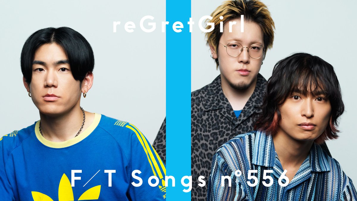 日本コロムビア (@nipponcolumbia) on Twitter photo \reGretGirlがTHE FIRST TAKEに出演/
<a href="/rgg_official/">reGretGirl(リグレットガール)</a>
<a href="/The_FirstTake/">THE FIRST TAKE</a>
今夜22時〜
reGretGIrlがTHE FIRST TAKEに出演!
「ホワイトアウト」を披露します💙
視聴予約をお忘れなく▼
youtu.be/fUa9QfXWZ7w
先日リリースしたフルアルバム
『LOVERS』も要チェック!
rgg.lnk.to/lovers \reGretGirlがTHE FIRST TAKEに出演/
<a href="/rgg_official/">reGretGirl(リグレットガール)</a>
<a href="/The_FirstTake/">THE FIRST TAKE</a>
今夜22時〜
reGretGIrlがTHE FIRST TAKEに出演!
「ホワイトアウト」を披露します💙
視聴予約をお忘れなく▼
youtu.be/fUa9QfXWZ7w
先日リリースしたフルアルバム
『LOVERS』も要チェック!
rgg.lnk.to/lovers