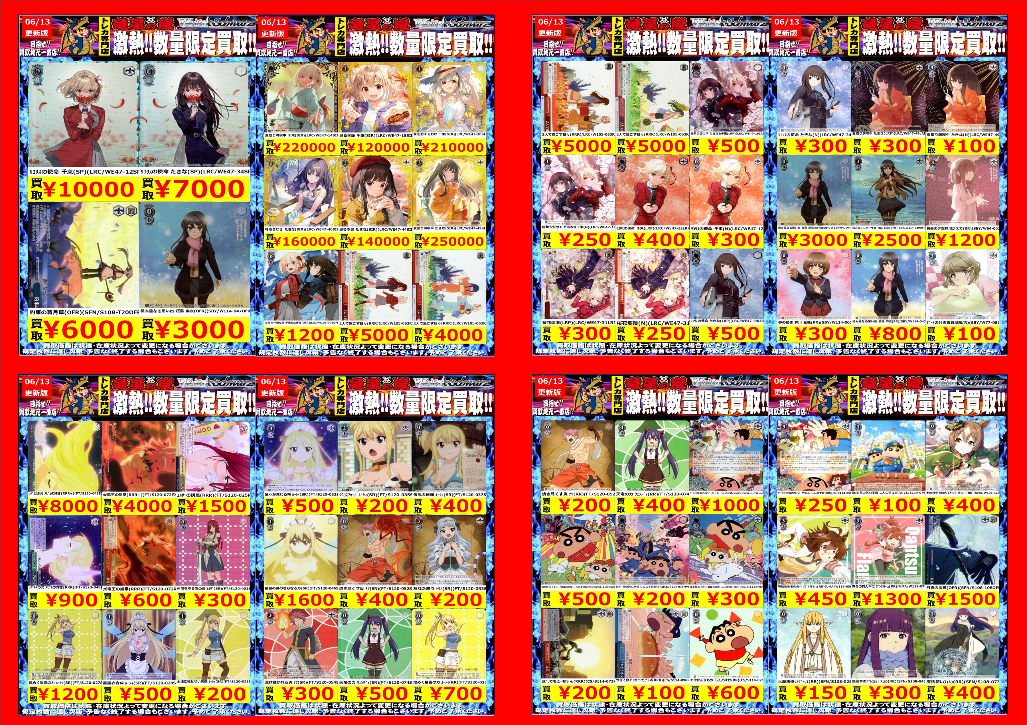 SD45 遊戯王 デッキパーツのみ/スーパーレア以上まとめ売り【約