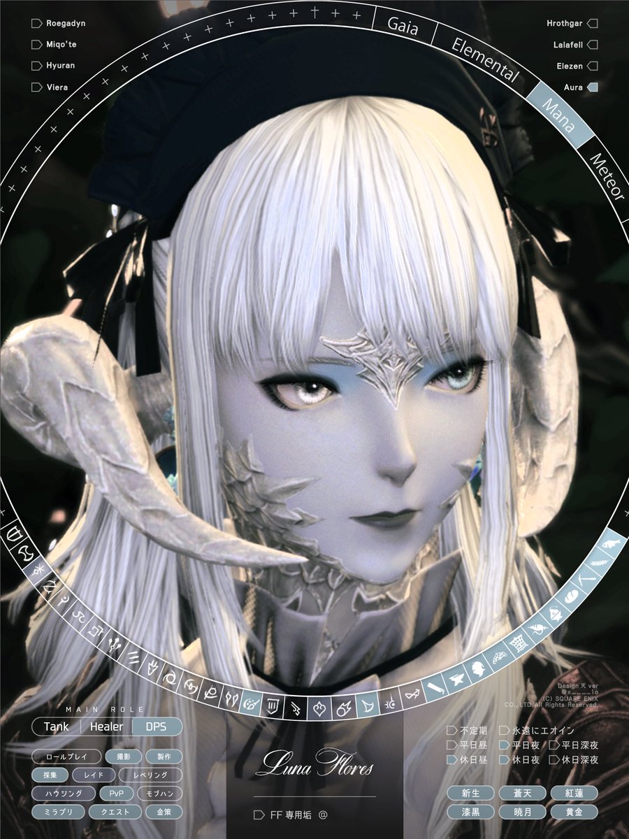 Luna Flores☽ (@luna__flores) / Posts / X