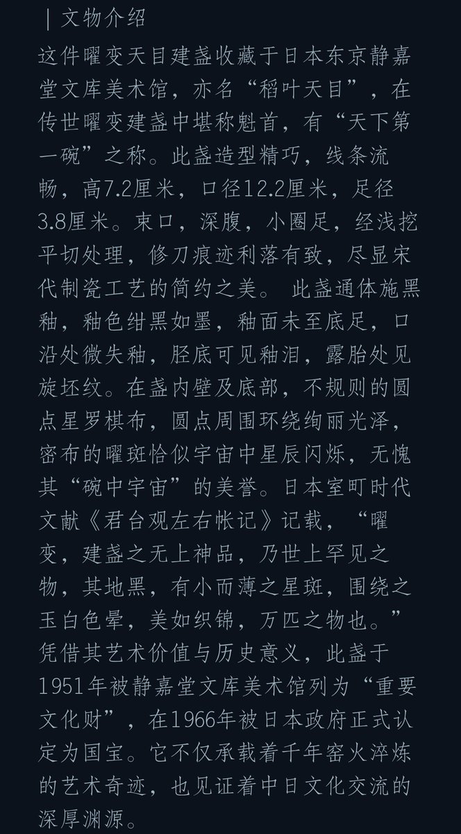 Dili686's tweet image. 来自第五城第五空间线上数字博物馆 #VCITY #Meta5