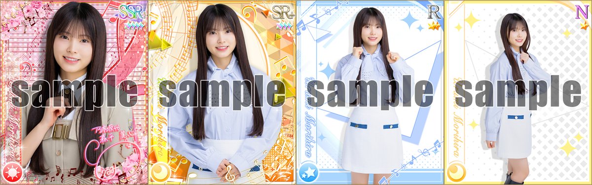 乃木坂46 Rhythm Festival クッション「森平麗心」 ┈┈┈┈┈┈┈┈┈┈┈┈** 🎵🎊6期生カード紹介