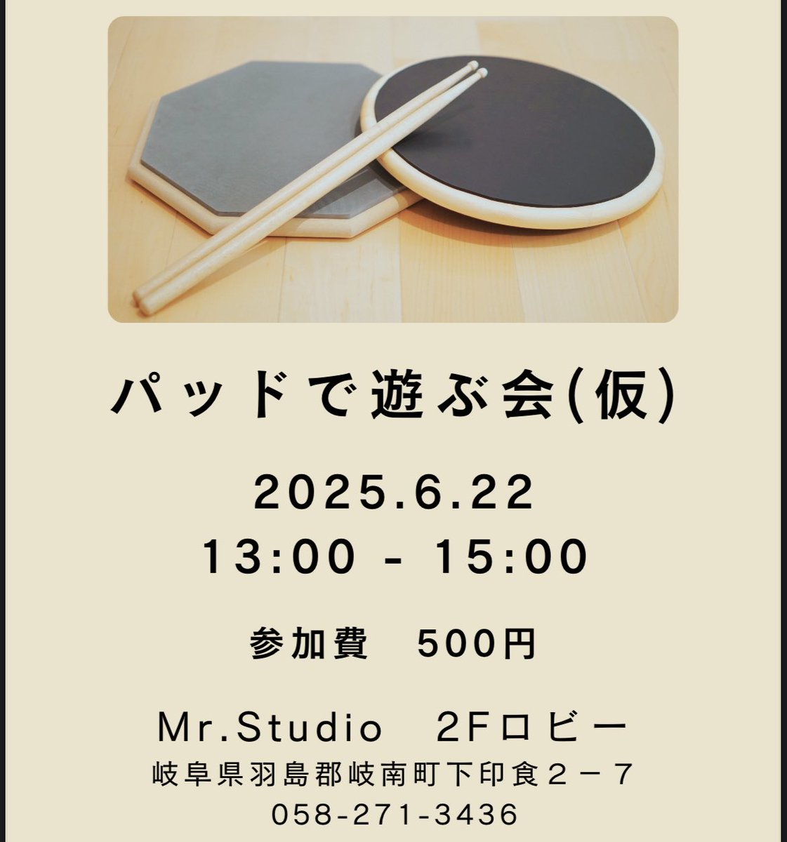 KosukeKuramoto's tweet photo. 今月もやりまーす。
お気軽にどうぞ！ https://t.co/g4YcZgsvzm