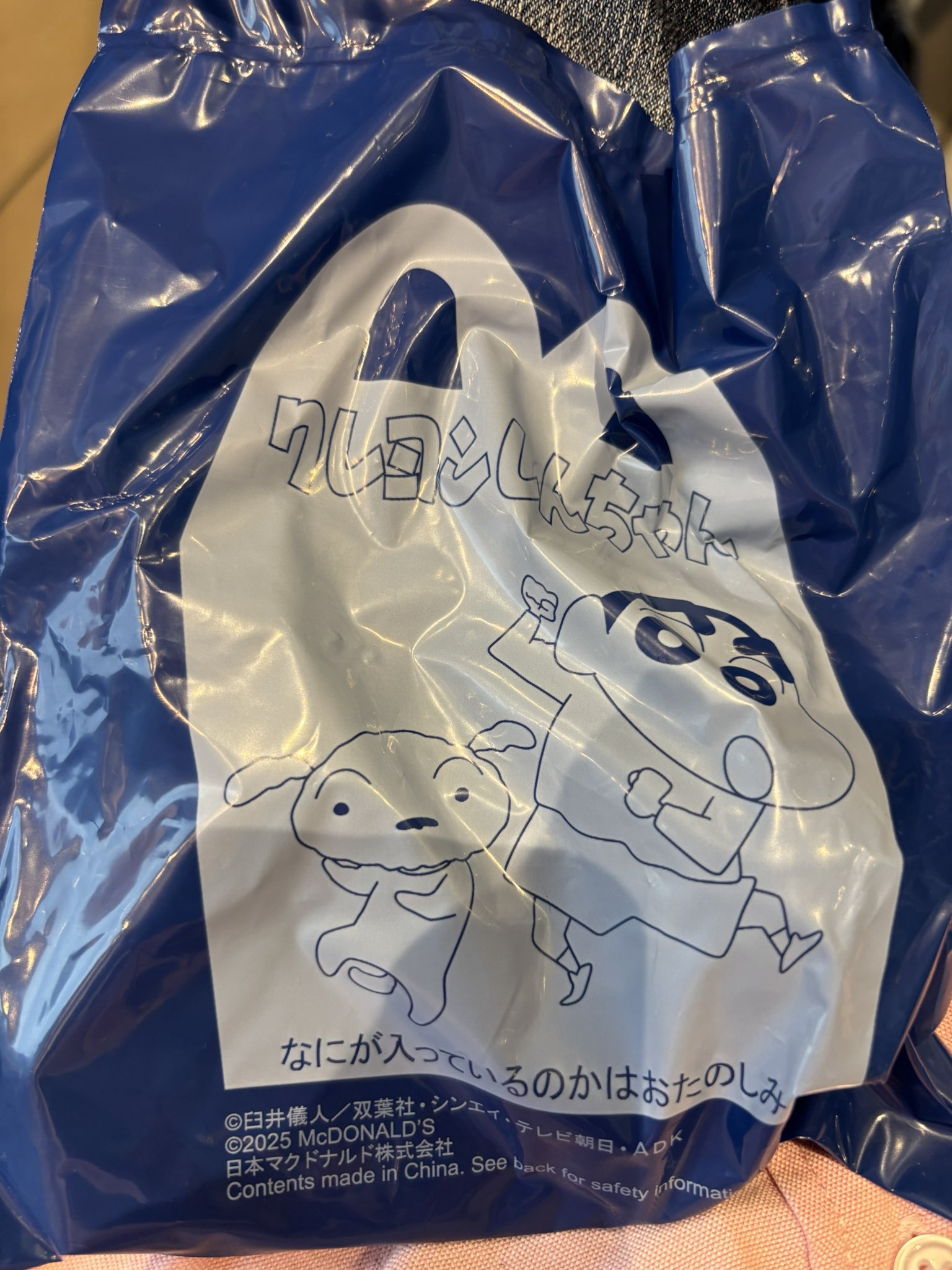 まーくん@クレしん on X: 