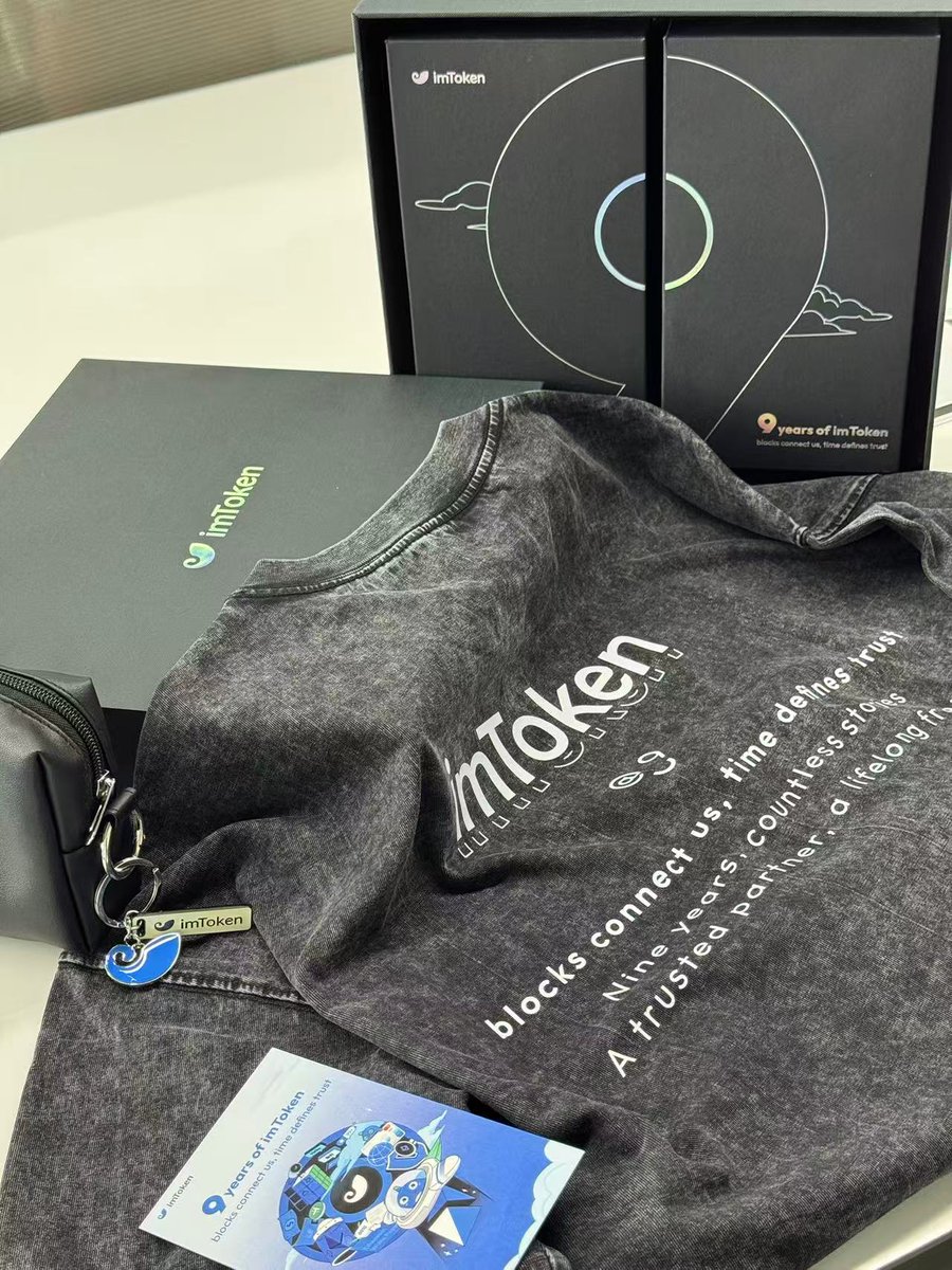 🔁转发原推文，抽 2 份 imToken 9周年大礼包🎁

😉祝你在撸毛的路上一帆风顺⛵️
