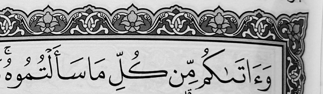 _
       ﴿ وَرَفَعْنَاهُ مَكَانًا عَلِيًّا ﴾
     "اللـهم الرفعة والـمكانـه 
    وطيب المقام في الدنيا والآخرة " ♥️

          #يوم_الجمعه