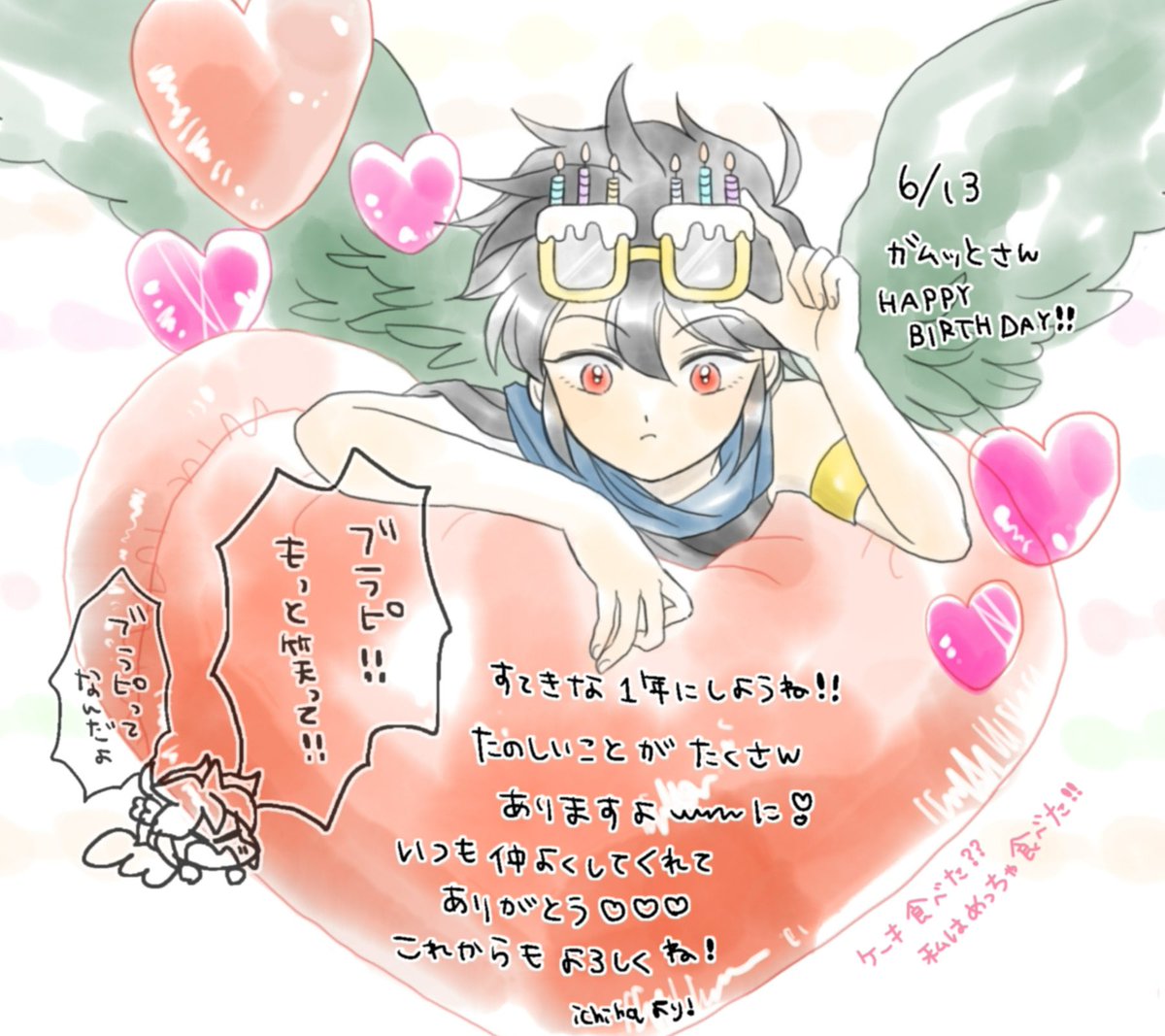 ichiaki03's tweet photo. @gamutto10 
ガムッとさんお誕生日おめでとう〜🥳🎂✨✨✨良い日を過ごしてね❣️
健康で楽しい素敵な一年になりますように‼️ https://t.co/fajiJ0sxbG