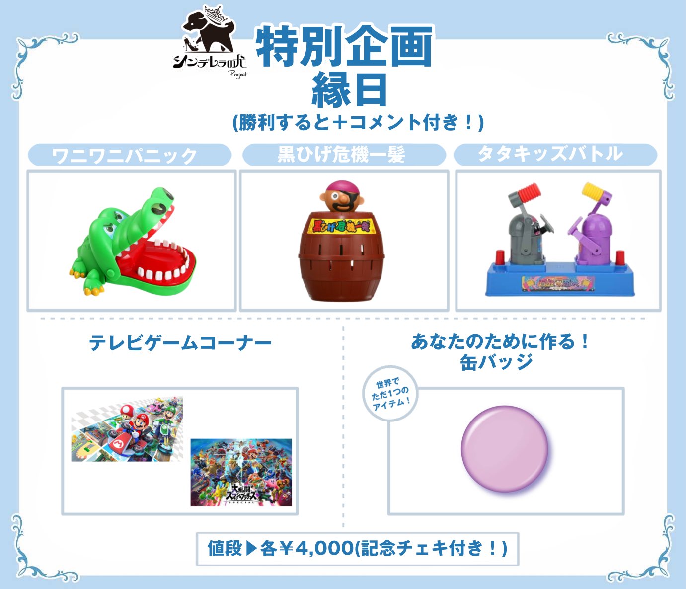 おべいみーサタンボイスカード2種チェキアクリルカード2種缶バッジ
