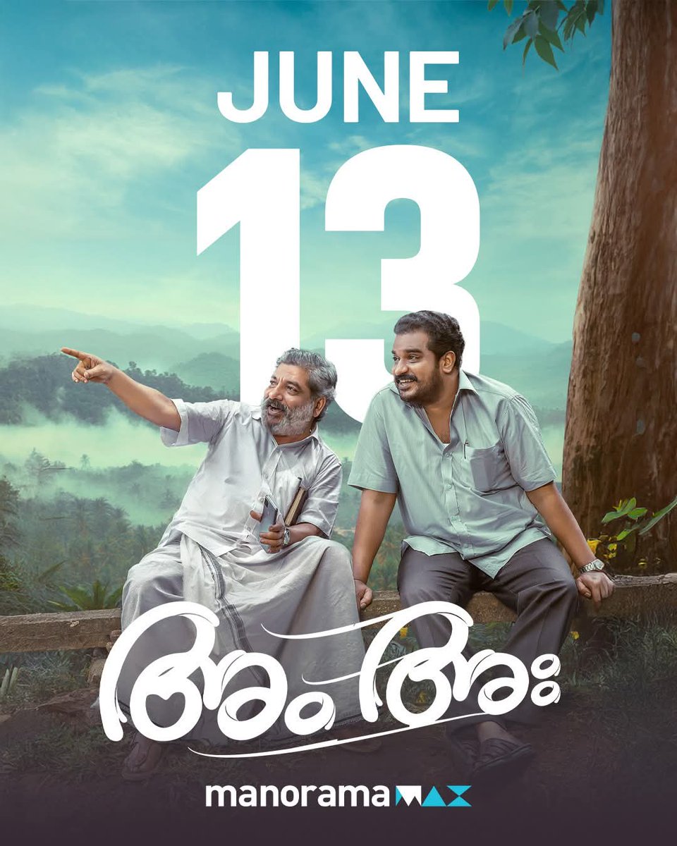 CinemaRareIN's tweet photo. Malayalam film #AmAh (2025) by #ThomasKSebastian, ft. #DileeshPothan #Devadarshini #JaffarIdukki #MeeraVasudev #TGRavi #AlencierLeyLopez &amp; @MaalaParvathi, now streaming on @manorama_max.

@Muzik247in https://t.co/WcUMmYMc8O