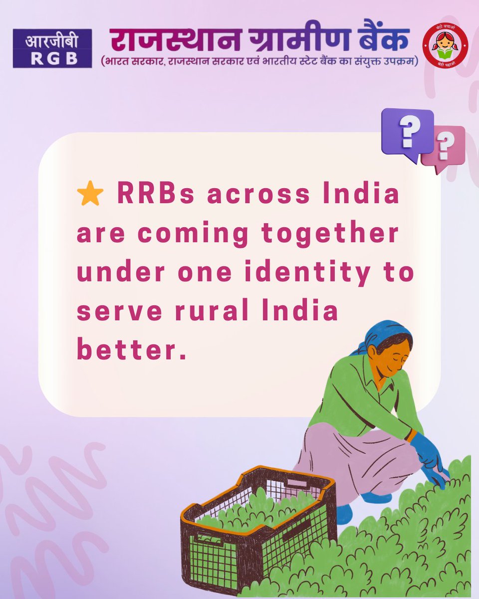 RajasthanGB's tweet photo. 📷 Select the Logo for your Bank!

As part of the “One State, One RRB” vision, a new common logo is being created for Regional Rural Banks.

Participate in the poll or upload your own logo idea

📷 Poll now: https://t.co/IHUJVf2OOd

@NABARDOnline
#RGB #NABARD
#OneStateOneRRB https://t.co/qLUDwmu9ep