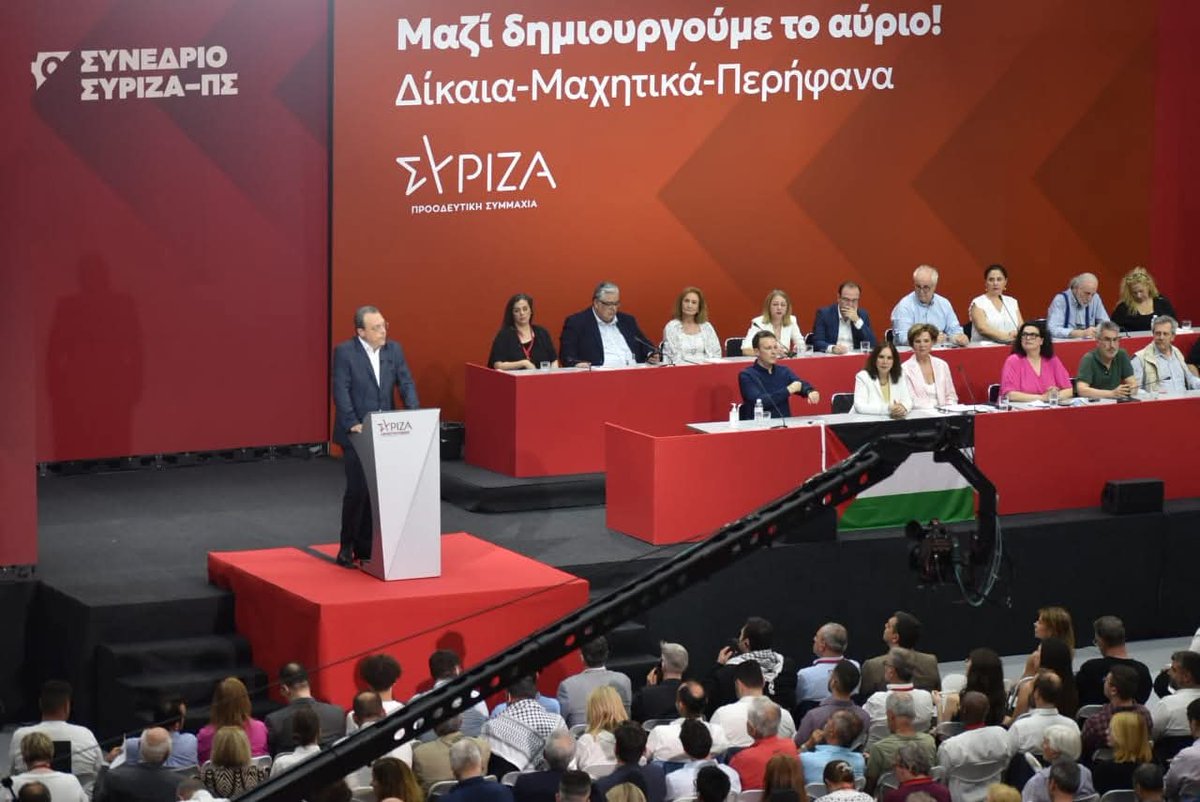 🔴Έναρξη εργασιών του 5ου Συνέδριου του #ΣΥΡΙΖΑ_ΠΣ

Σας καλωσορίζουμε στο 5ο Συνέδριο του ΣΥΡΙΖΑ - ΠΣ.

Είμαστε σήμερα εδώ όλες και όλοι μαζί και κοιτάμε μπροστά. Μπροστά στις μεγάλες μάχες που έχουμε να δώσουμε μαζί με την κοινωνία. Με αισιοδοξία, με σχέδιο, με αποφασιστικότητα,