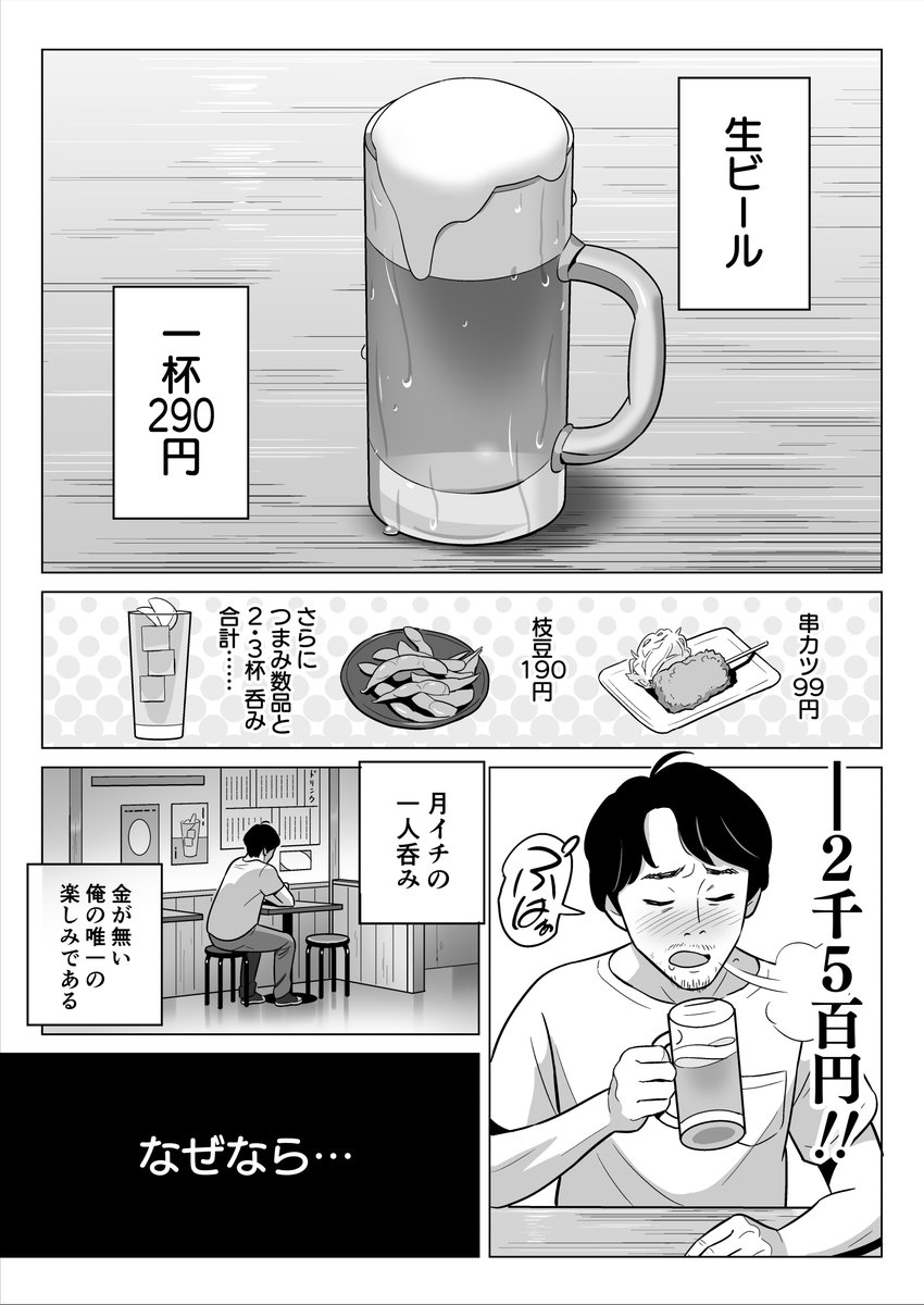 今週もお疲れ様です😌
明日6/14よりFANZA同人でアルプス一万堂全作品30%オフセールやります(7/6まで)
気になる作品がある方はこれを機にいかがでしょうか🙏
https://t.co/aiATOWy7Yu 