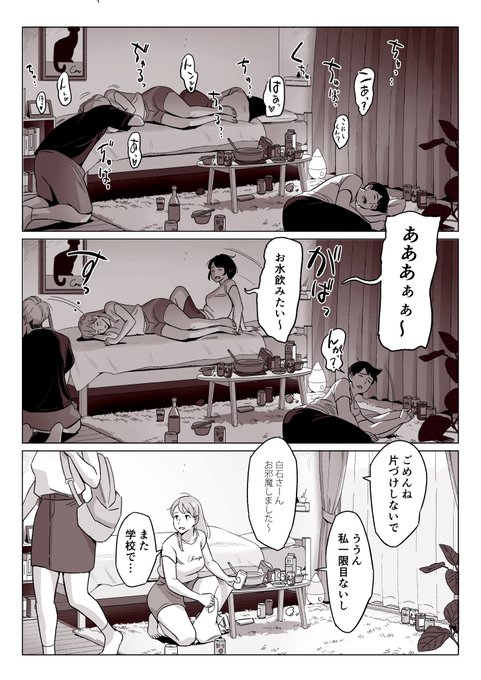 今週もお疲れ様です😌
明日6/14よりFANZA同人でアルプス一万堂全作品30%オフセールやります(7/6まで)
気になる作品がある方はこれを機にいかがでしょうか🙏
https://t.co/aiATOWy7Yu 