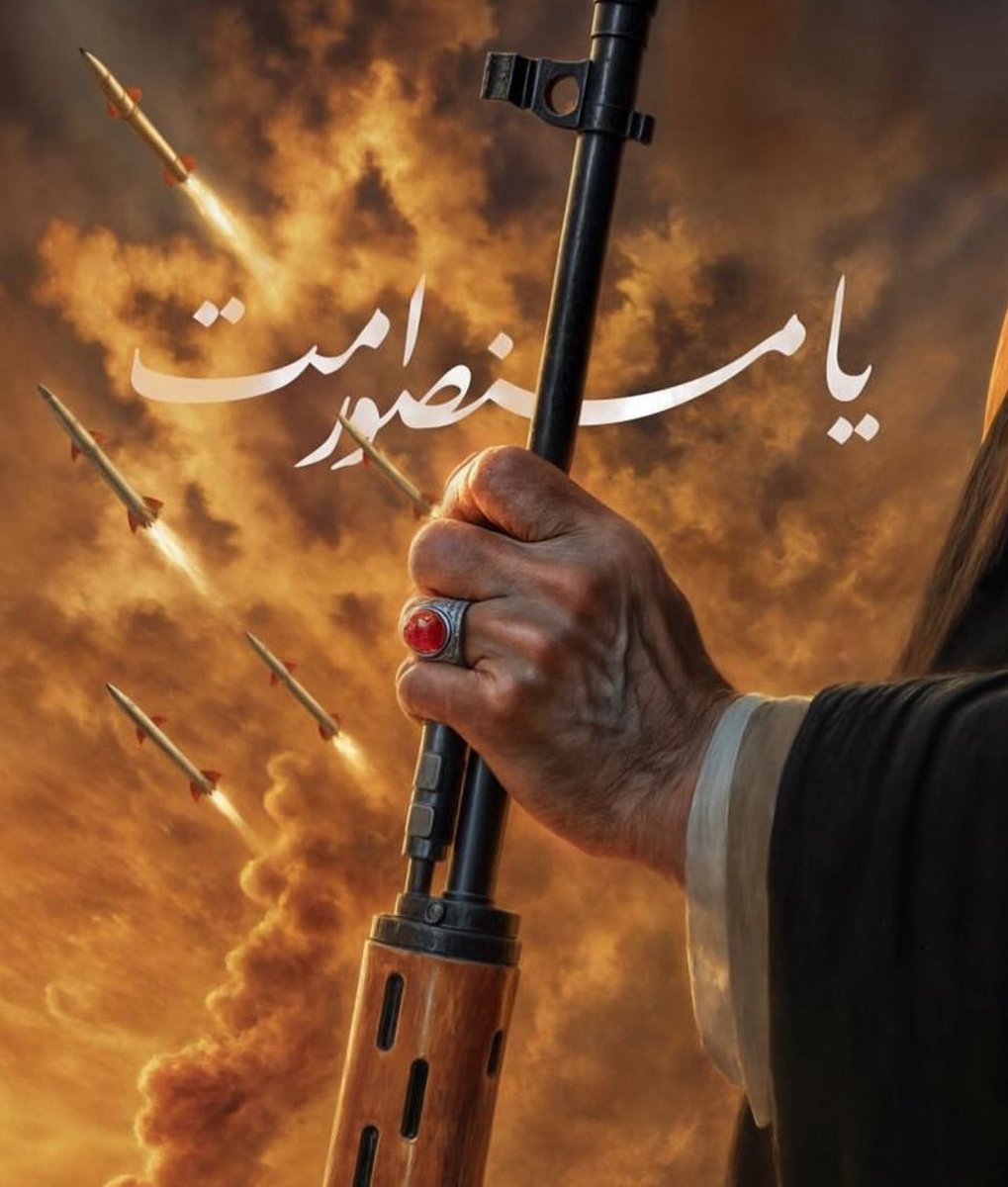 Zionism is a criminal ideology.

Iran is on the right side of history.