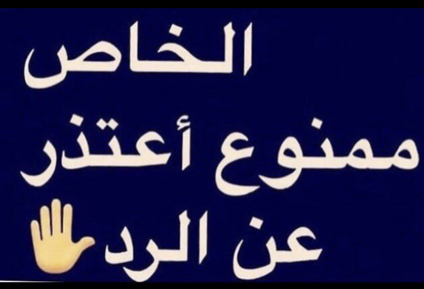 arsenic_04's tweet photo. @ar_khamenei https://t.co/fOe8XlFNBg