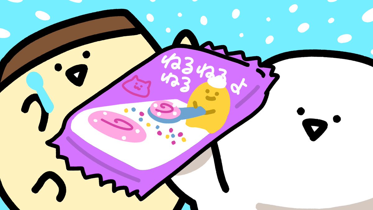 ねるねるねるのお菓子をねるよ！🍭
youtu.be/QMJxA4MPawo