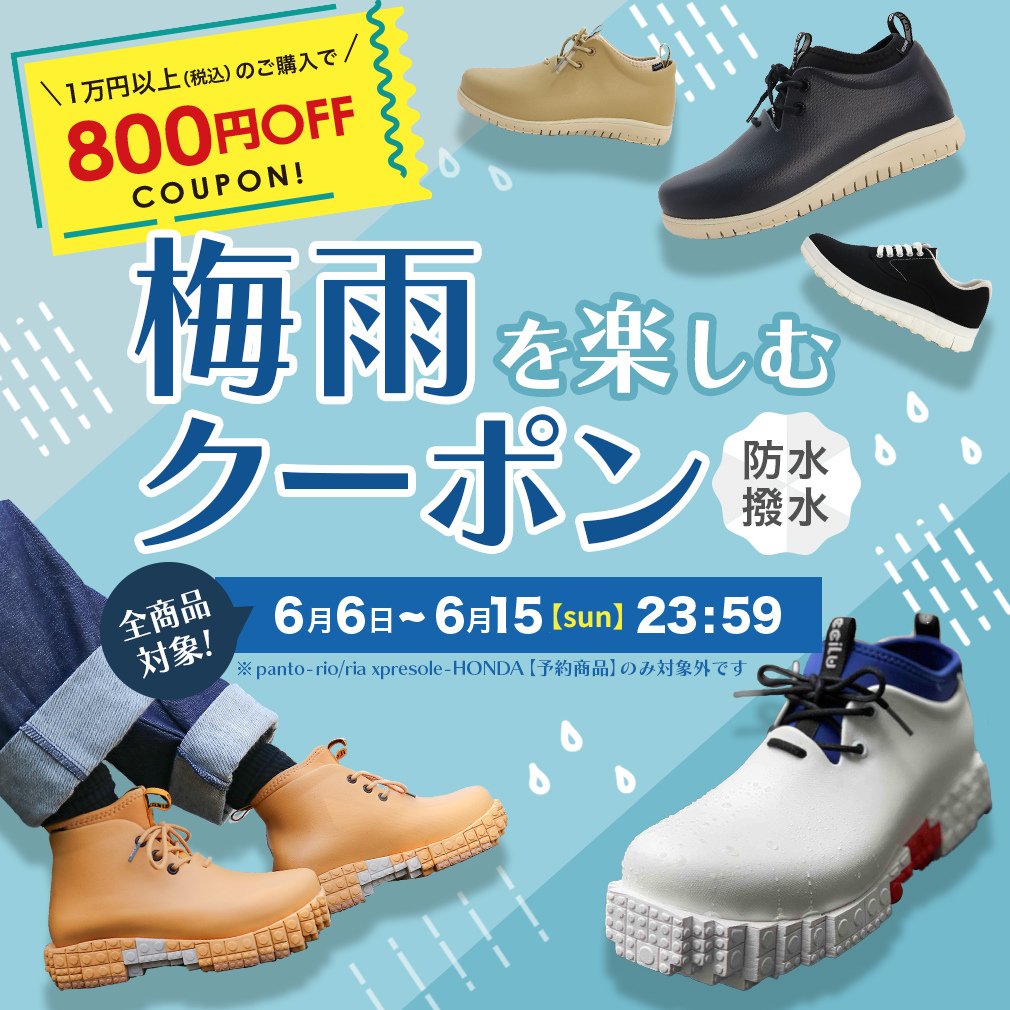 当店在庫してます！ ccilu(チル)【公式】サマーシューズ30%OFF🌻 (@ccilu_japan) / X シューズ