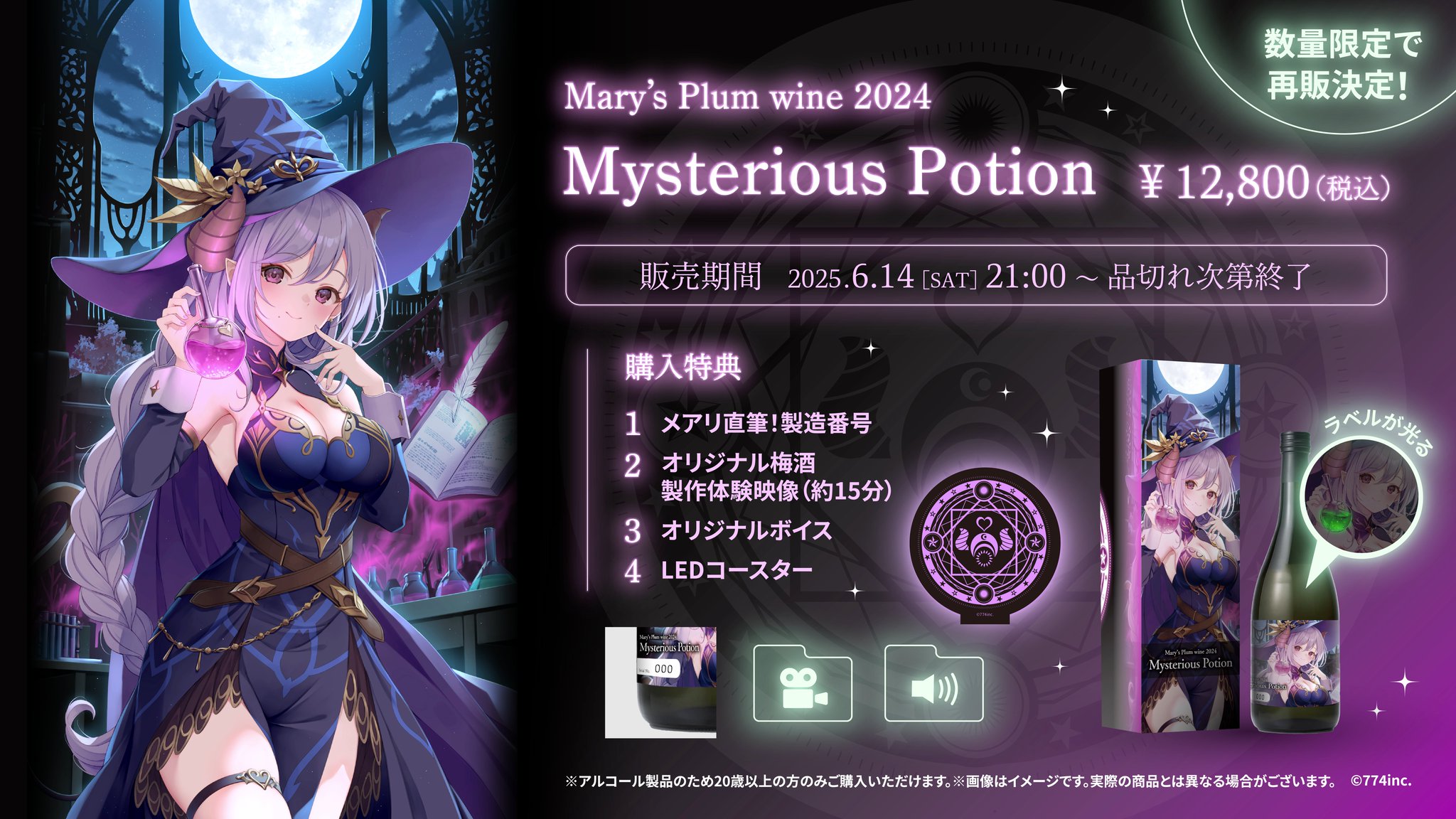 ななしいんく公式🍩 on X: 