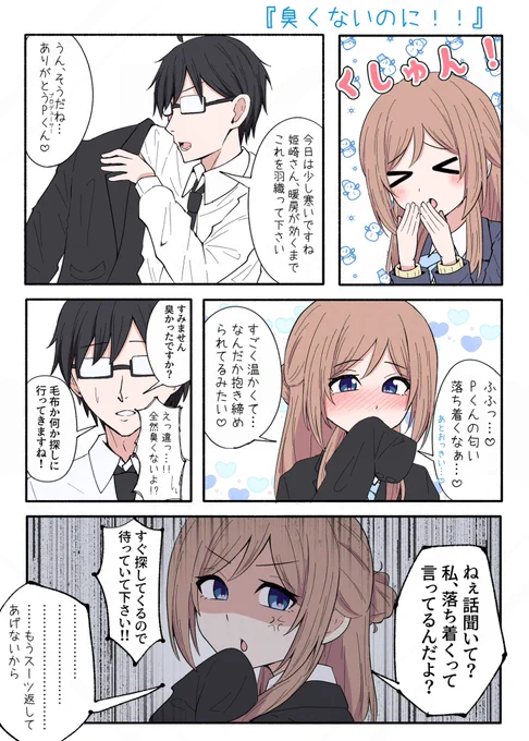 (2/6) 